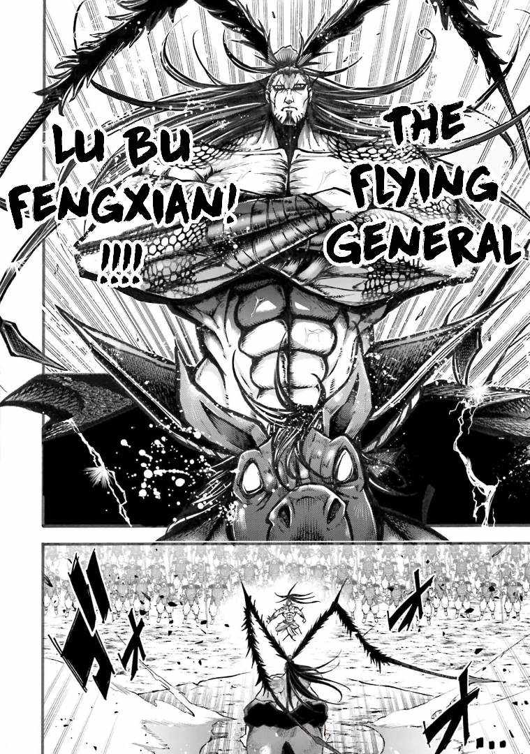 Record of Ragnarok: The Legend of Lu Bu Fengxian Chapter 5 7